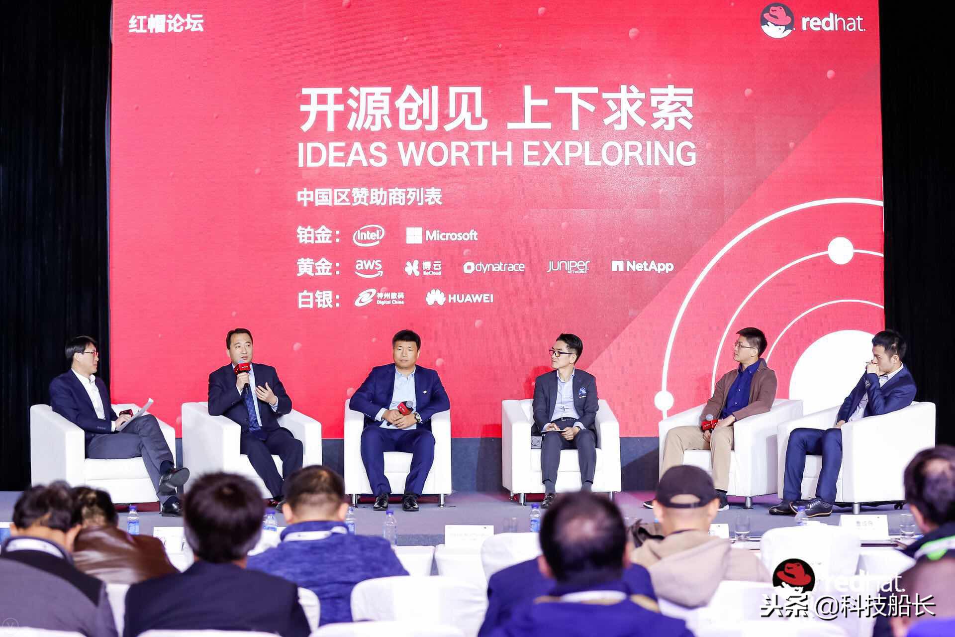 红帽ibm,红帽将开源进行到底