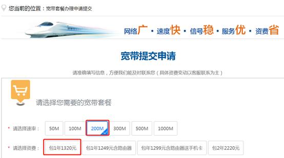 12元包,月租29块一个月的宽带怎么样