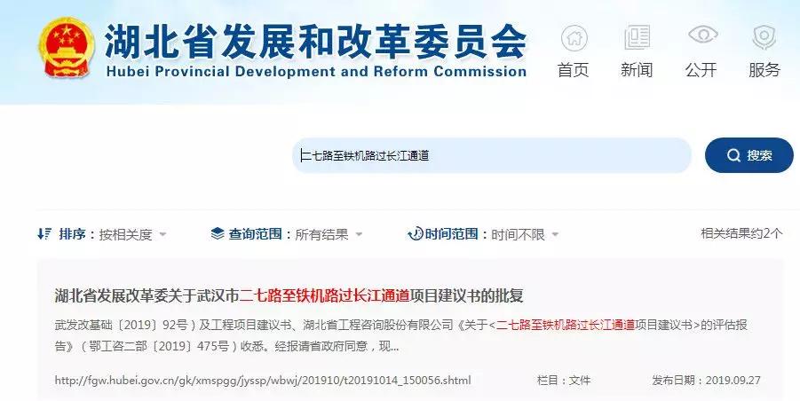 武汉人迎来一大波好消息,湖北武汉好消息视频