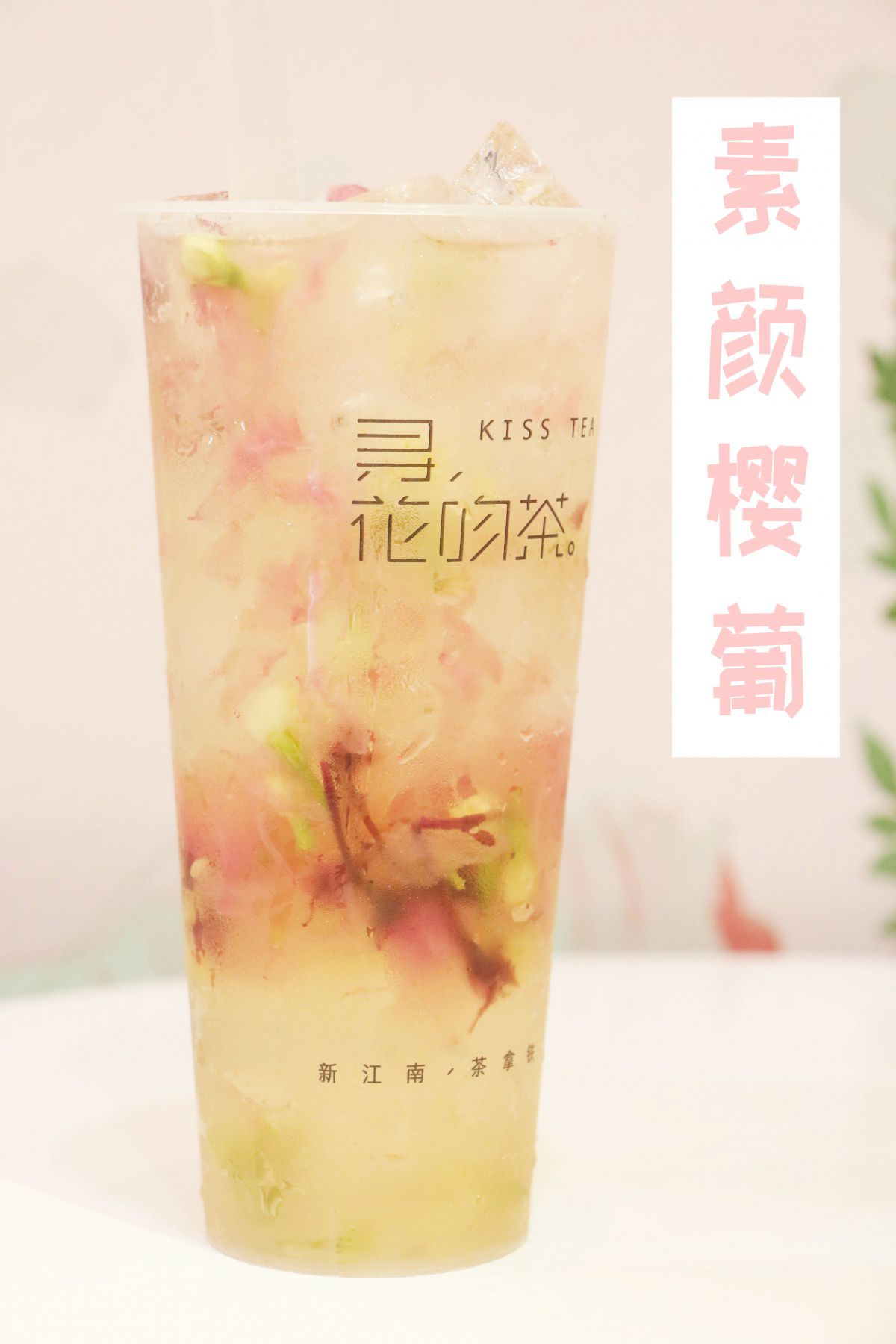 火爆全网的网红奶茶,网红火爆的奶茶店