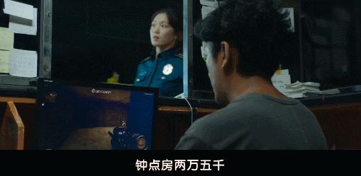 韩国电影女警解说,韩国电影女警察被杀