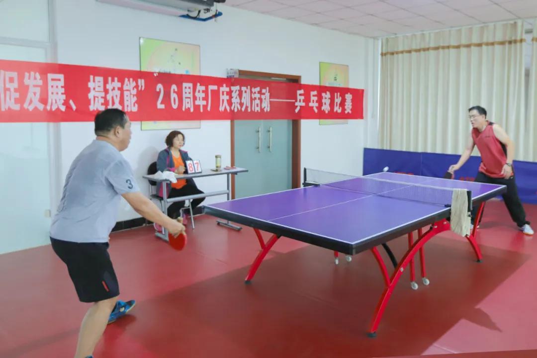 亚太集团2021年年会,亚太集团年会