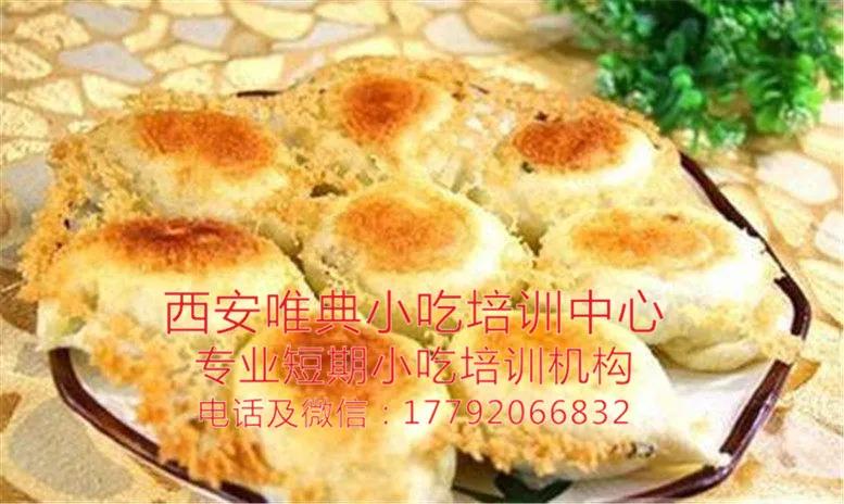 开水煎包早餐店赚钱吗,早点水煎包店能投资多少钱