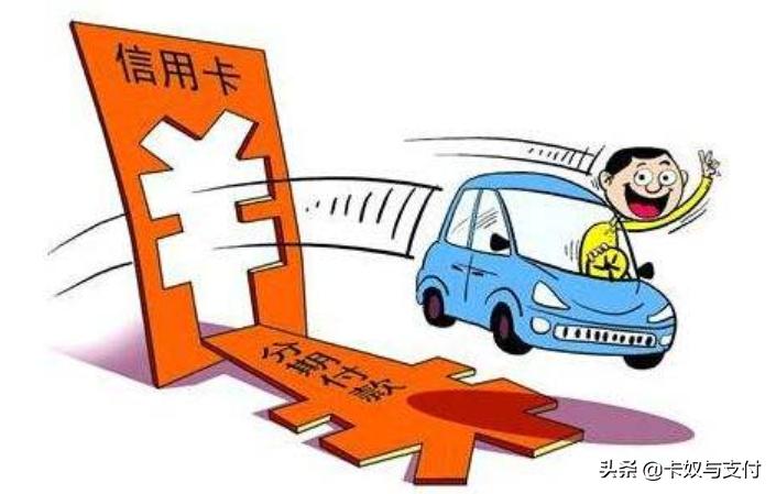 贷款利息高还是分期手续费高,贷款利息和分期手续费有什么区别