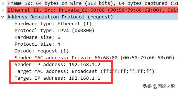 二层交换机为什么不能跨网段访问,二层交换机跨网段通信原理