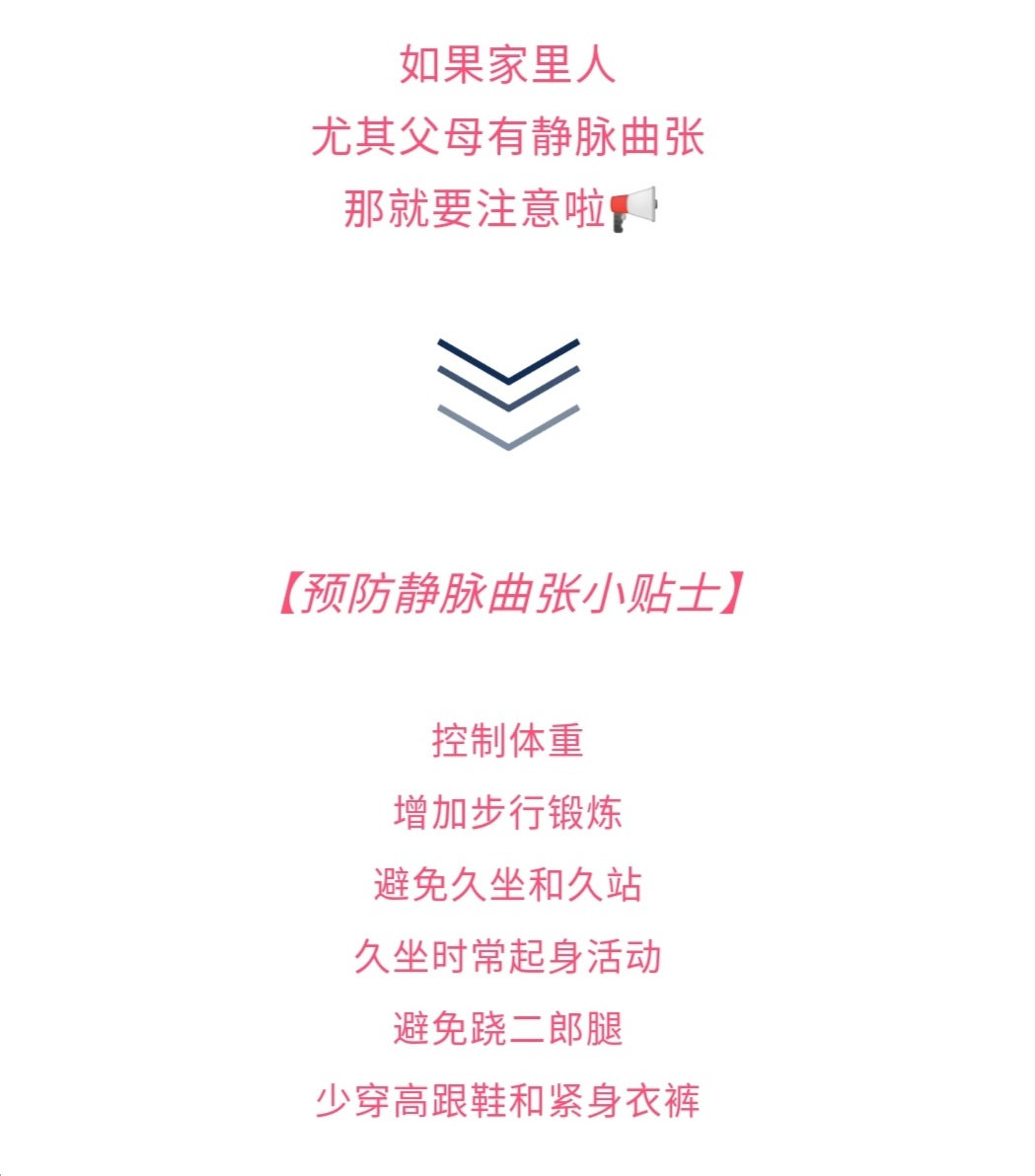 腿上有静脉曲张能生孩子么,20岁腿上有静脉曲张影响生活吗