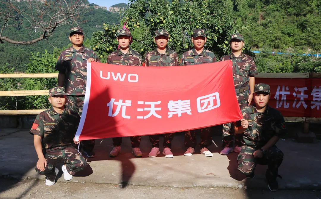 「勇攀高峰，志存高远」优沃集团优秀团队——营销一中心