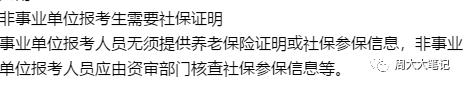 2020二建报考条件时间,二建最新报考条件和要求