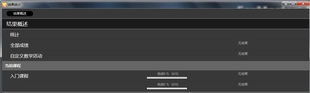 earmaster视唱练耳大师中文版分享,earmaster练耳