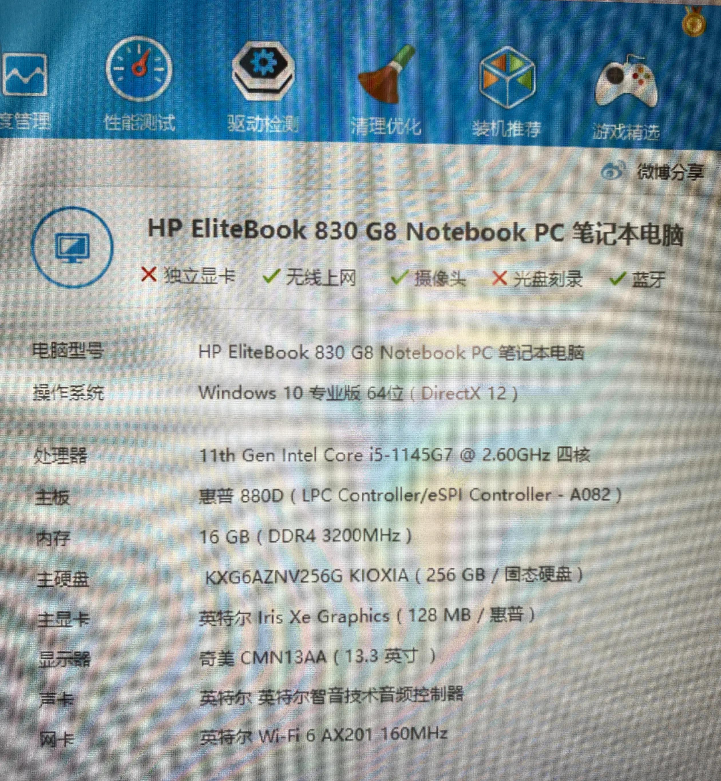 英特尔xe锐炬显卡跑分,体验dbs