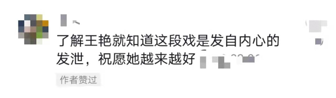 晴格格王艳结过几次婚,晴格格王艳20岁视频