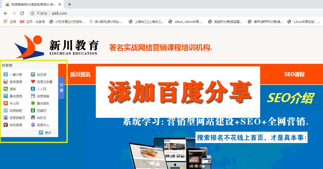 怎样在网站里分享应用,怎么在百度上分享资源