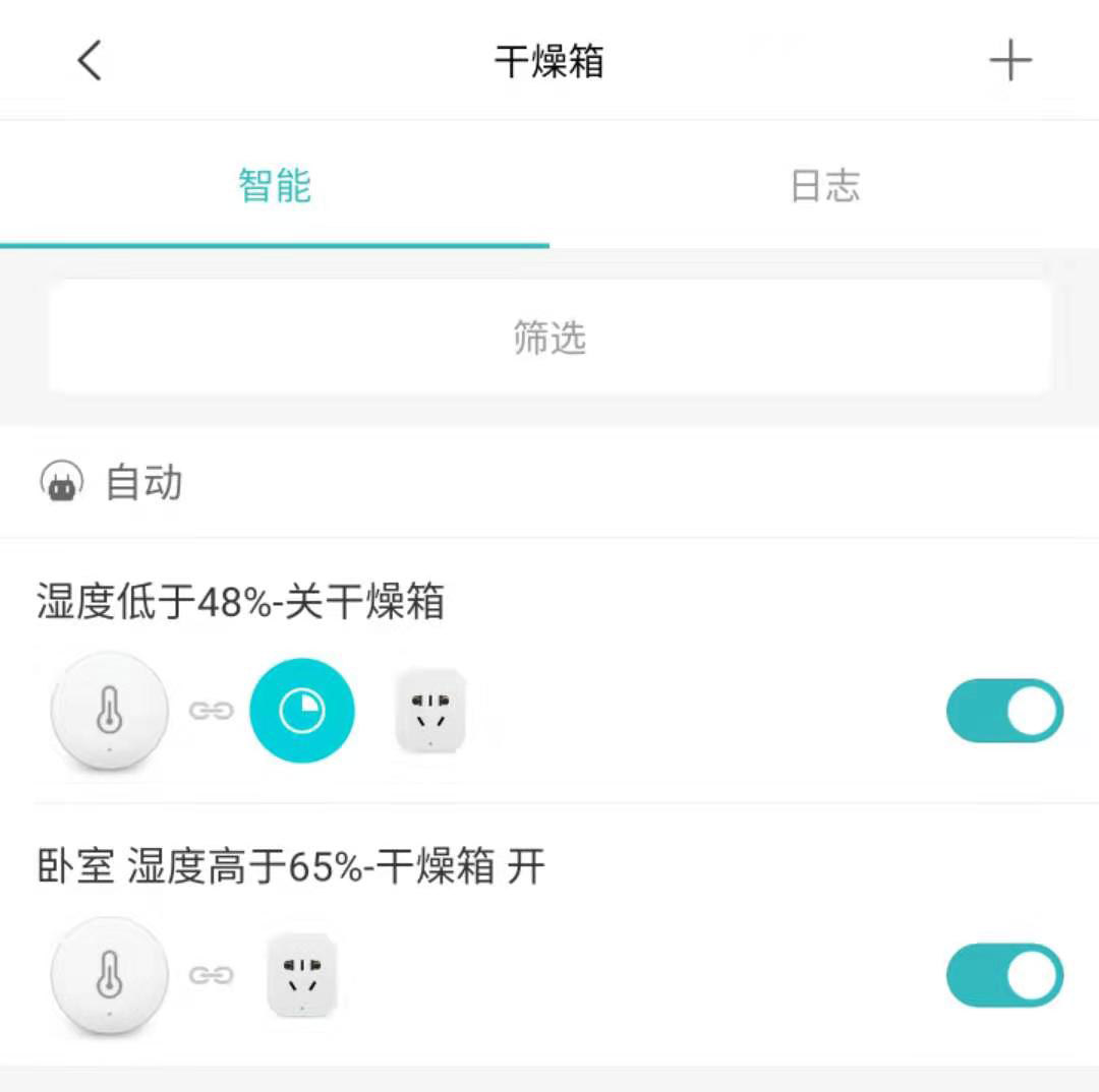 小爱音箱如何定时声控,如何用小爱音箱控制家里的智能灯