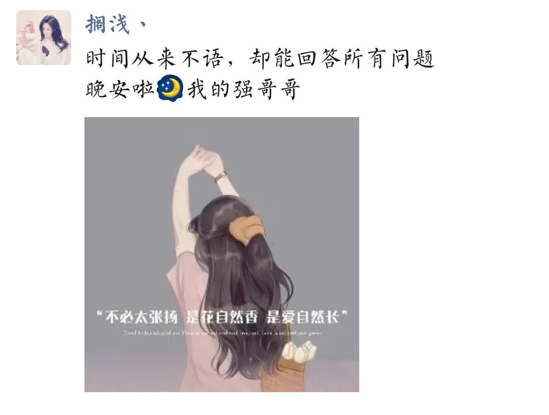 情侣发朋友圈的文案不油腻,情侣文案长句超甜50字