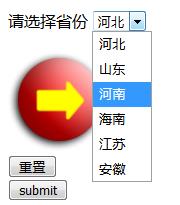 html表单多行输入框,html下拉表单怎么设置