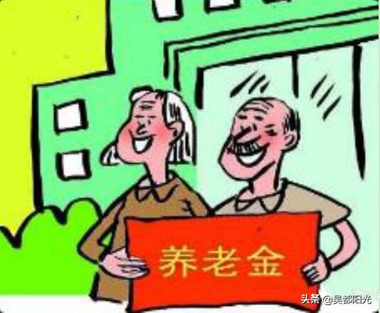 北京市退休人员档案社会化移交,退休人员移交社会化费用如何处理