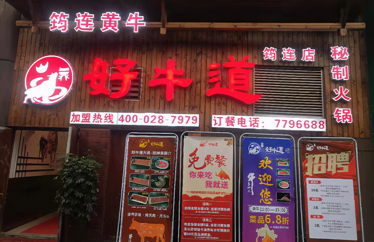 筠牛,筠牛集团最新动态