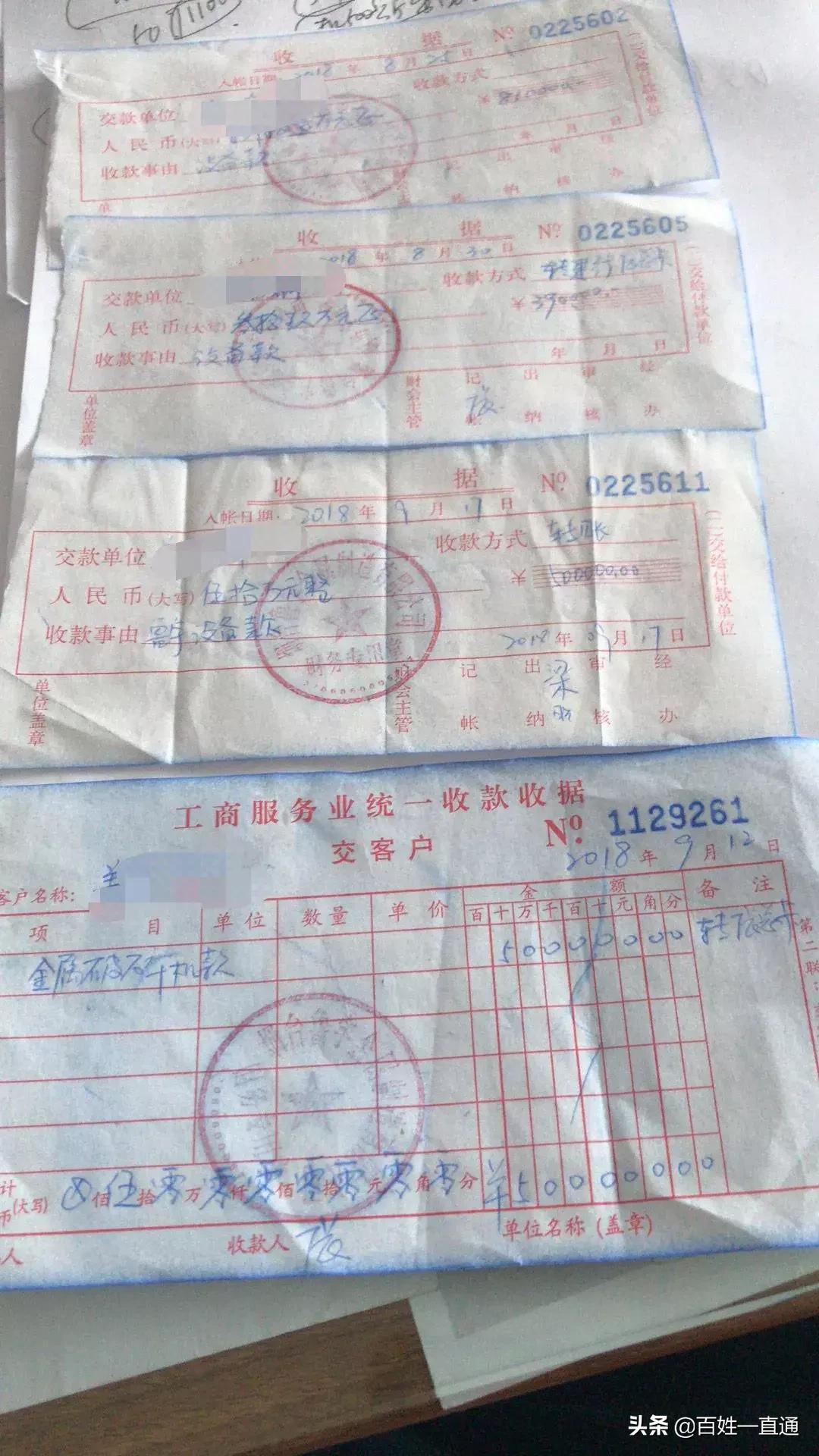 烟台佰利达集团诈骗,诈骗集团老板涉案1000万