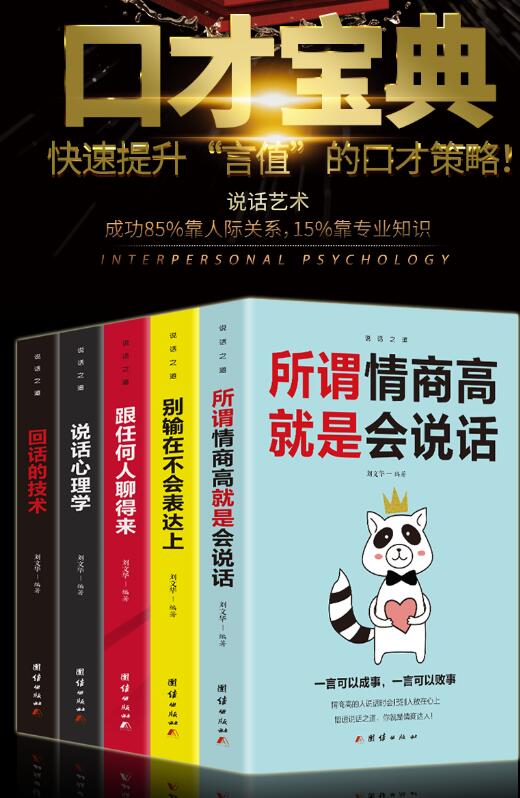 心理学看穿一个人的十大细节,心理学五个方面看透一个人性格