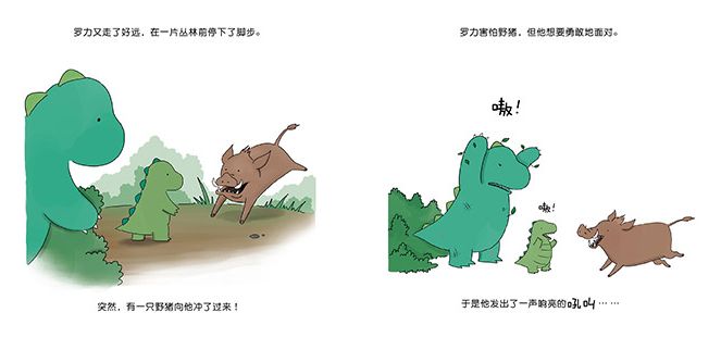 父亲节关于爸爸的绘本,有关父亲节的绘本