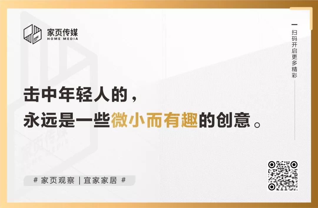 逛宜家最正式的方式,这才是逛宜家的正确方式