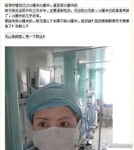 嘻咦嗷笑就完了NO.3