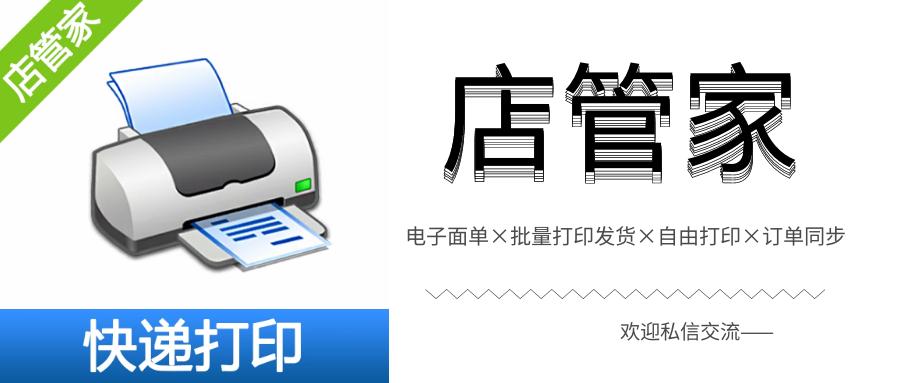 为什么选择有赞?五大优势提升销量