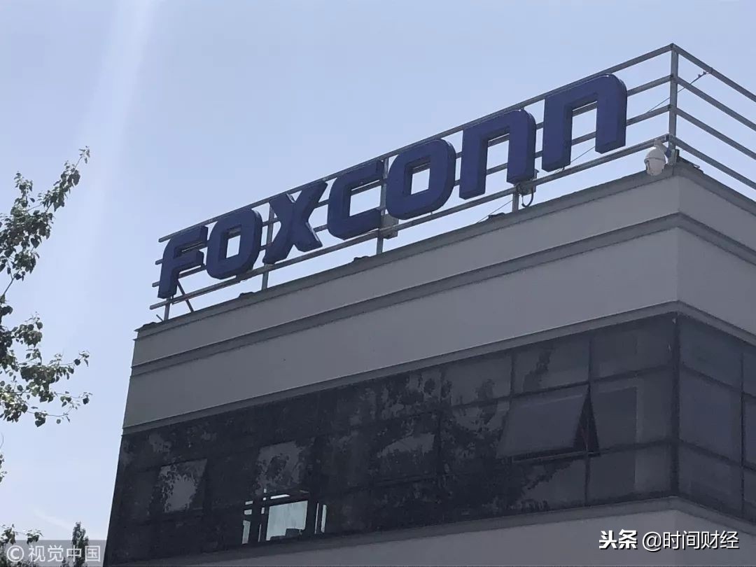 富士康鸿海集团,鸿海富士康最新状况