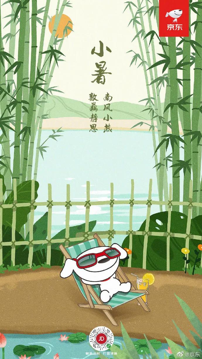 2021小暑品牌借势海报盘点,李子柒这次不灵了?