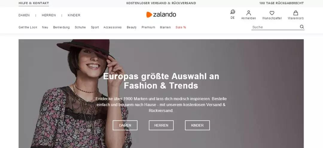 吃土党必备德国剁手吃土网站分享,德国最好的吃土网站