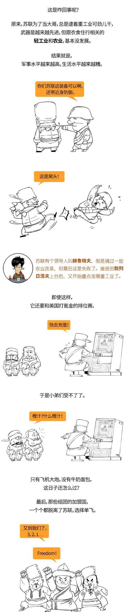 俄罗斯古代时期战斗,俄罗斯古代军事发展史