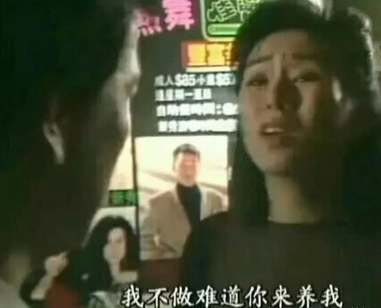 一个演员的自我修养周星驰,演员的自我修养周星驰