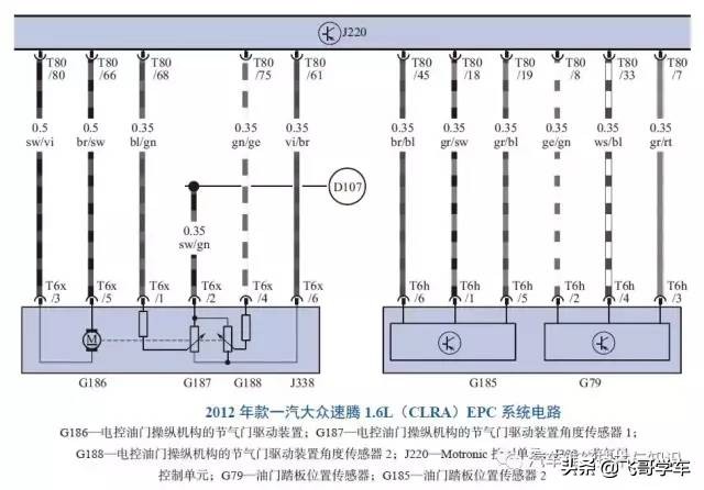 加速踏板位置传感器电路原理图,凯迪拉克p2122加速踏板位置传感器