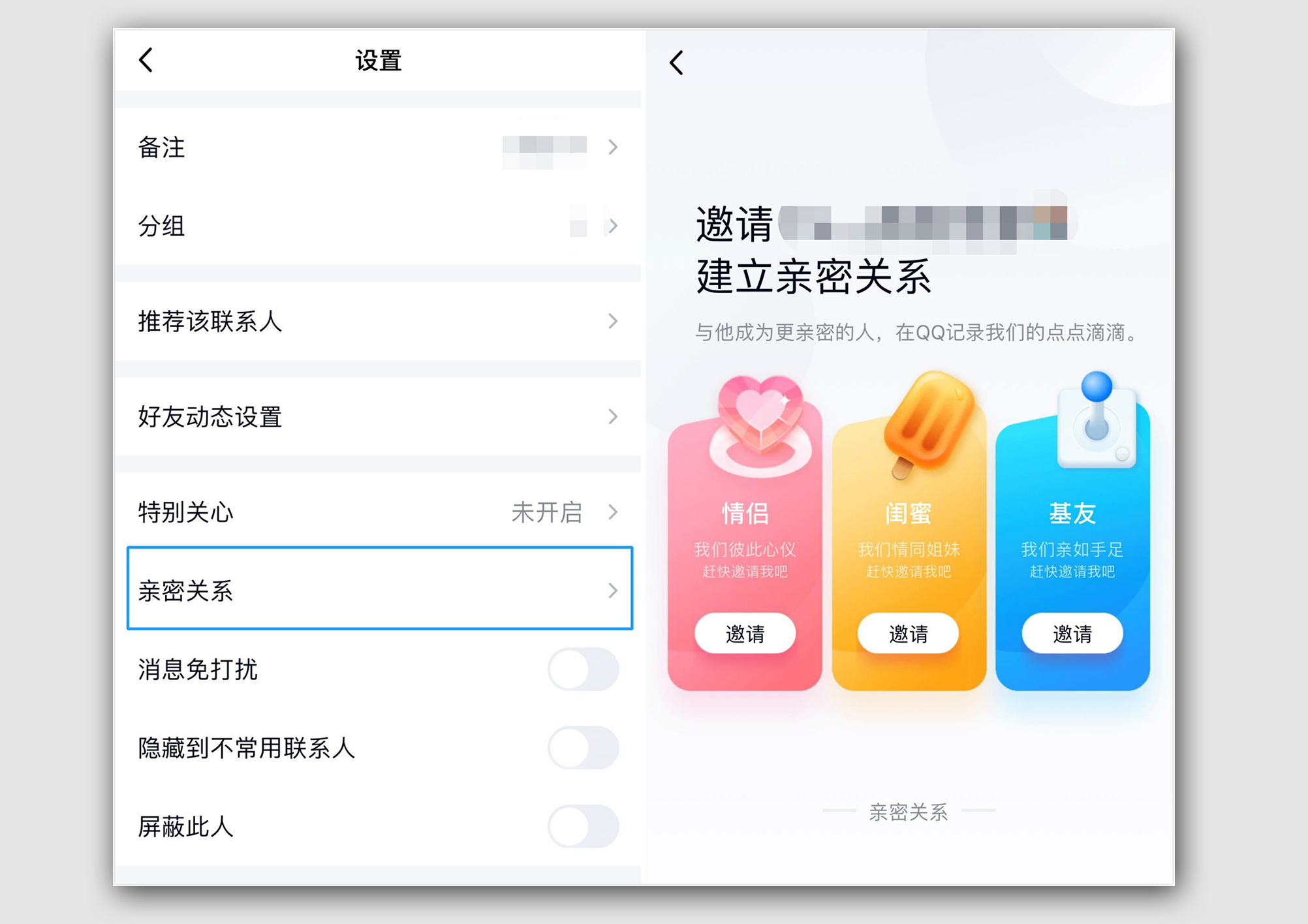 QQ越来越好用,新版本增加多个实用功能,微信还能赶上吗?