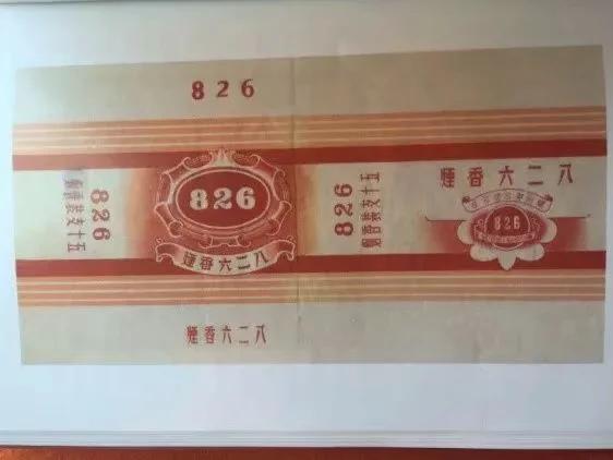 收藏烟标,收藏烟标视频大全