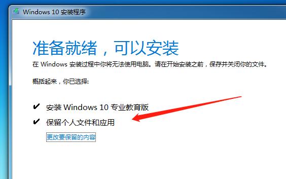win7升级win10还能回到win7吗,win7升级win10怎么再还原到win7