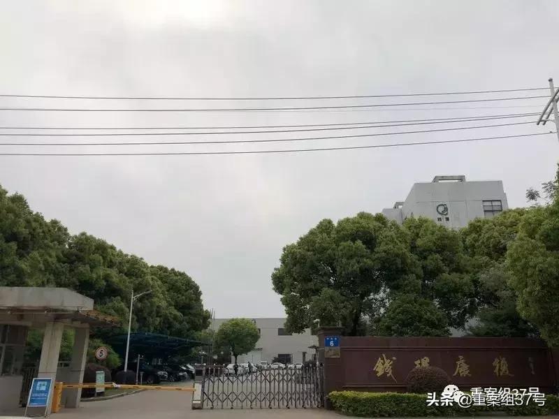 常州落马食药监副局长企业兼职纠葛