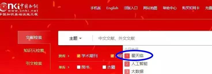 别惹知网，你知道它的背景有多大吗？