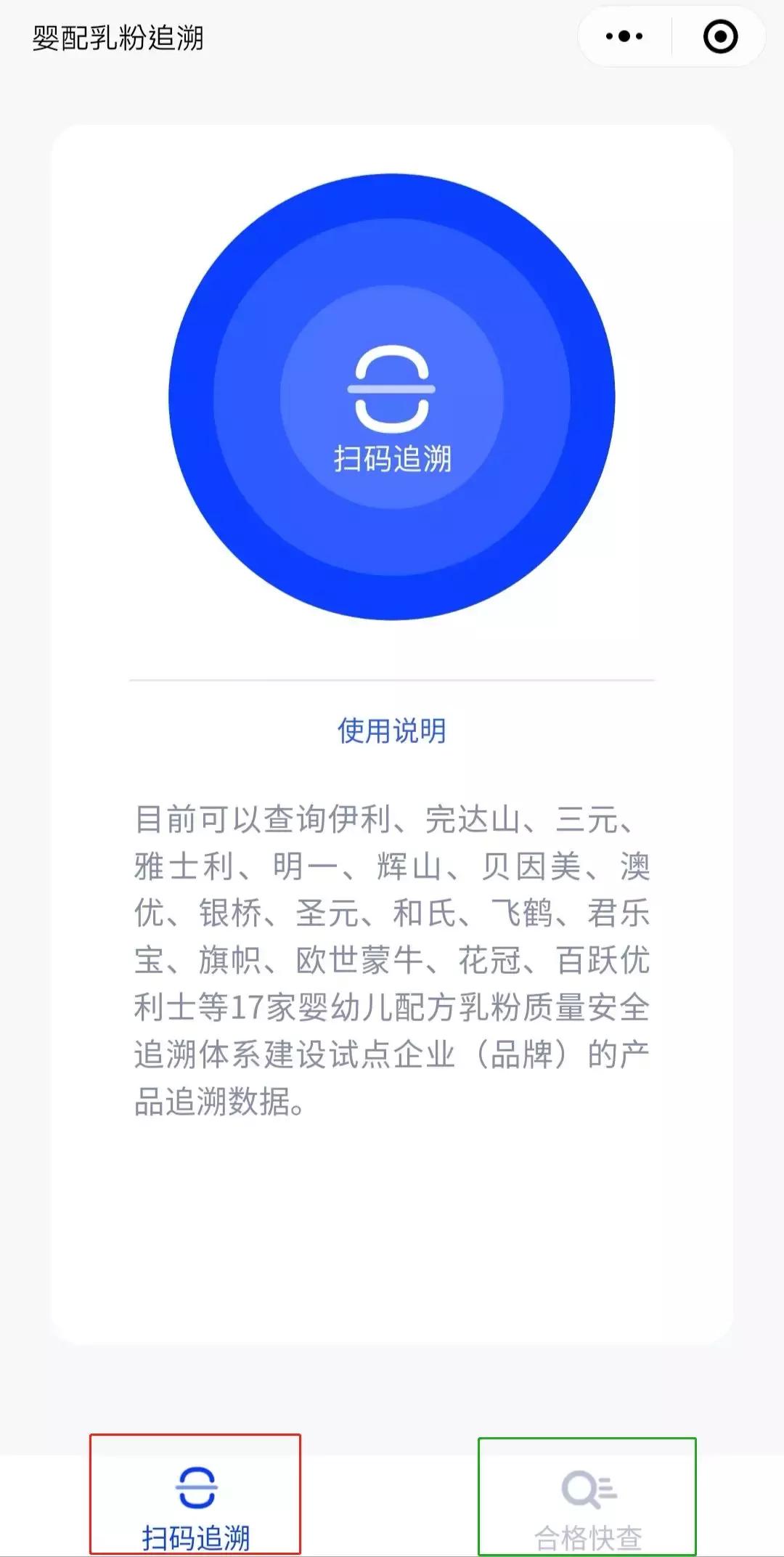 奶粉质量是不是每个月都抽检,怎么判断奶粉是否有质量问题