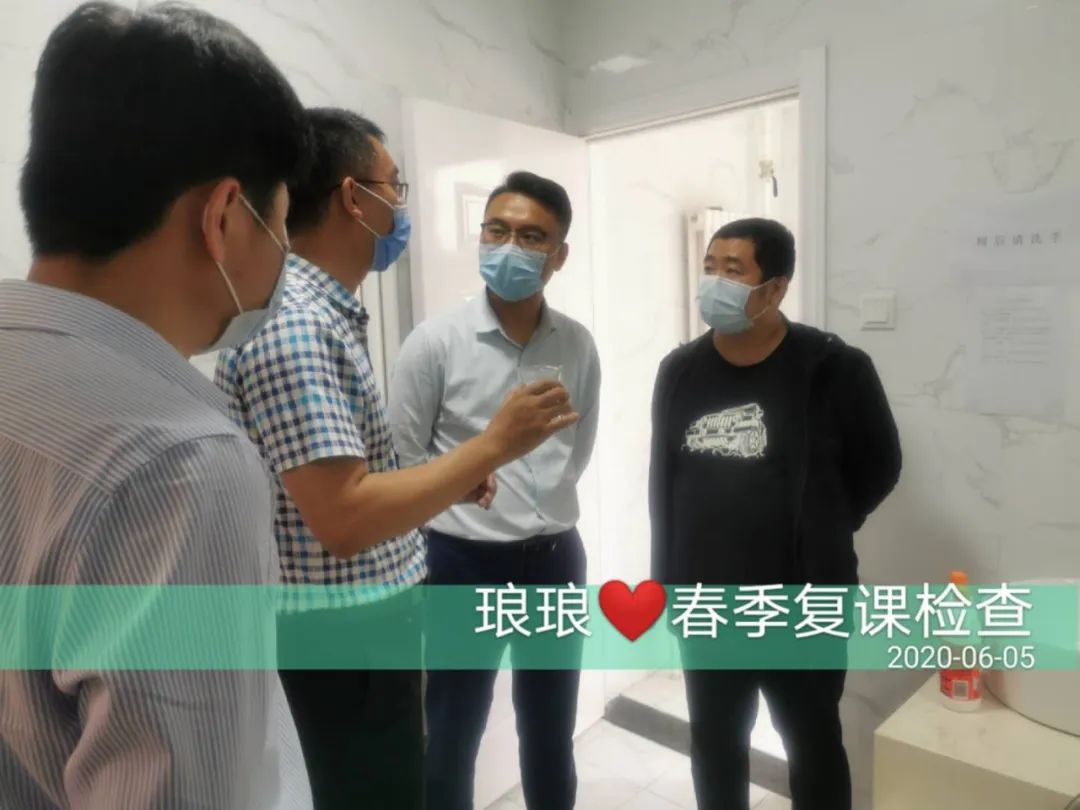 @全体家长|琅琅教育复课啦