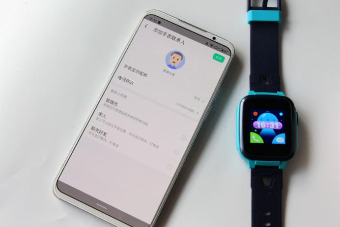 ai智能孩子,AI智能儿童电话手表