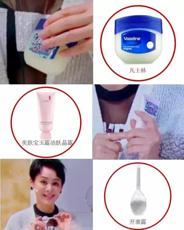 明星get同款化妆品,大s的美妆节目停播了吗