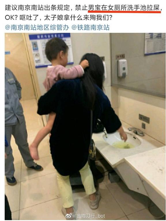 “好死不死女厕所里有个小女孩”,“老公你被睡了”