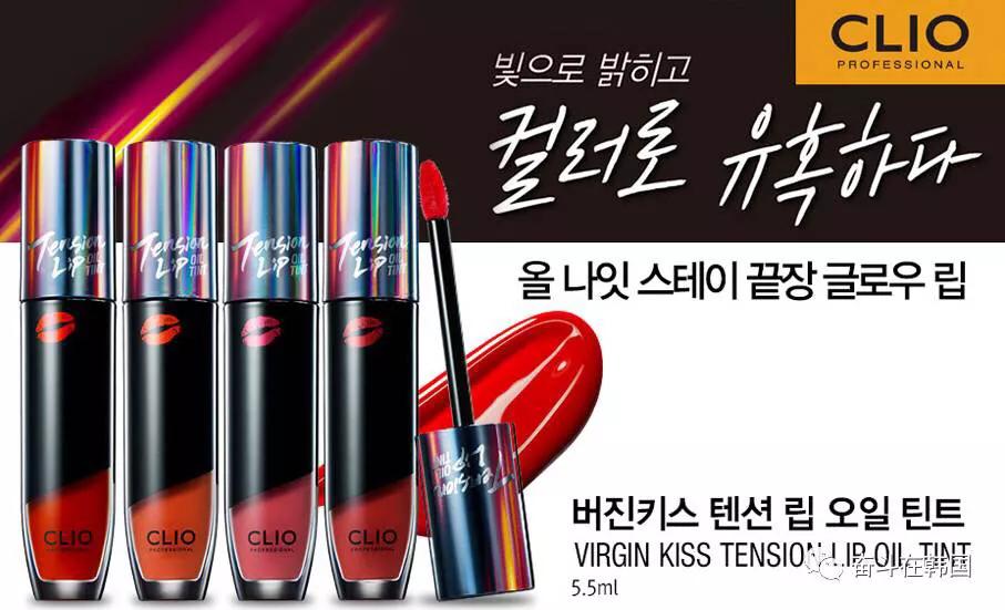 全智贤金高银林允儿最火韩剧女主口红全在这儿！每一支都美到爆！