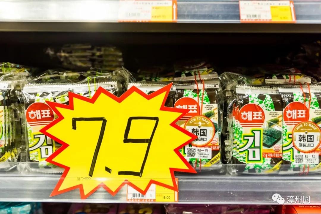 陪伴了漳州人12年的「一休歌」！疯狂大促！进口商品低至1.9元