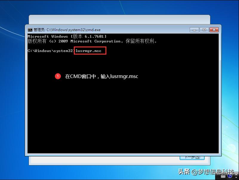 win7系统部署封装教程,win7系统封装教程完整版