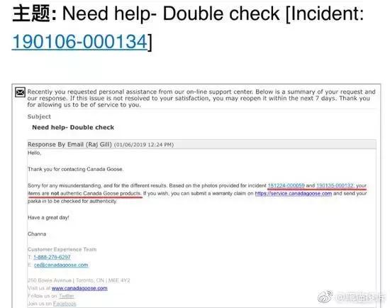 加拿大鹅3900w如何识别真假,加拿大鹅二次鉴定
