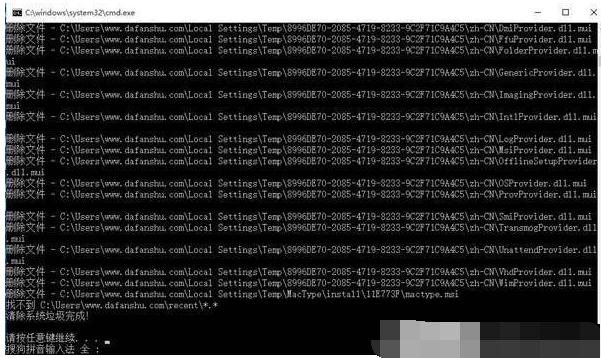 win10电脑清理垃圾命令bat,windows10一键清理垃圾代码
