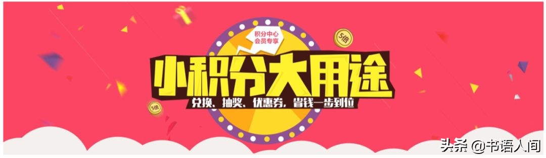 最省钱的100个小技巧,最省钱的七个小技巧