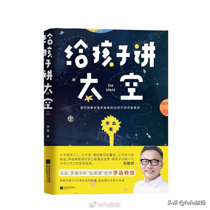 618电商父亲节、科学书单:你爸爸爱科学吗?